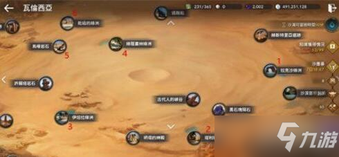 黑色沙漠手游小号如何养大号? 小号怎么升级最快