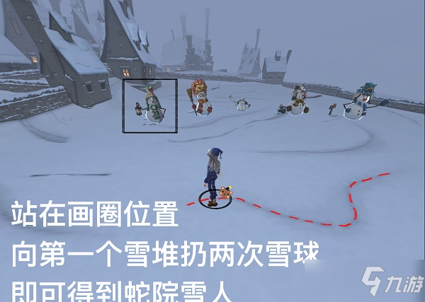 哈利波特魔法觉醒雪花奇遇堆雪人图文教程 雪花奇遇如何堆雪人