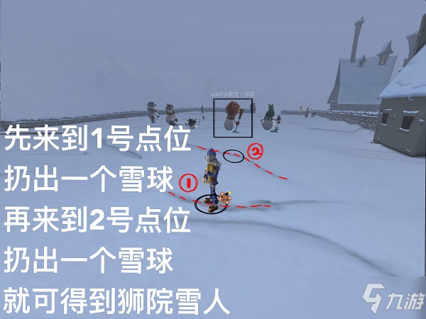 哈利波特魔法觉醒雪花奇遇堆雪人图文教程 雪花奇遇如何堆雪人