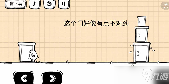 茶叶蛋大冒险第7关图文教程 镜中世界第七关