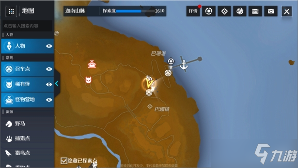 诺亚之心无酒不欢奇遇任务怎么玩