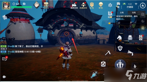 诺亚之心无酒不欢奇遇任务怎么玩