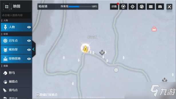 诺亚之心无酒不欢奇遇任务怎么玩