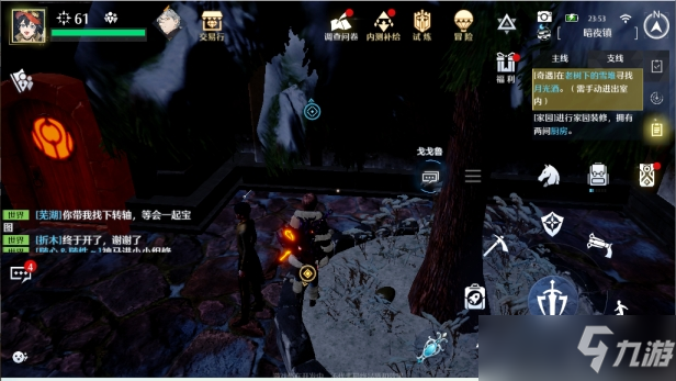 诺亚之心无酒不欢奇遇任务怎么玩