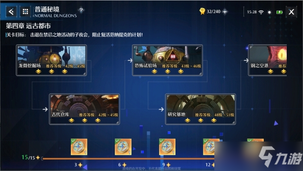 诺亚之心无酒不欢奇遇任务怎么玩