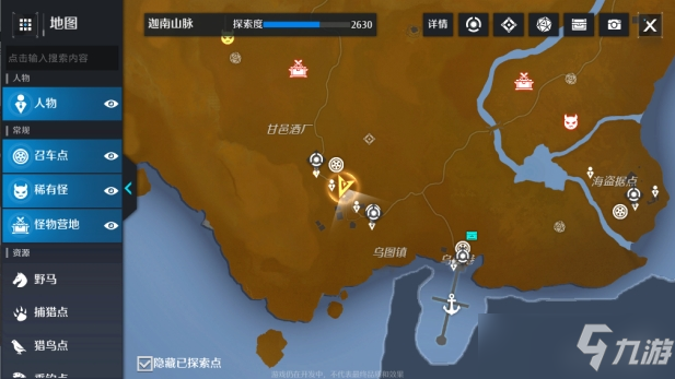 诺亚之心幽灵列车长奇遇任务怎么玩