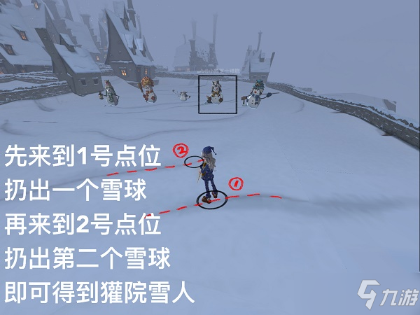 哈利波特魔法觉醒雪花奇遇堆雪人如何堆