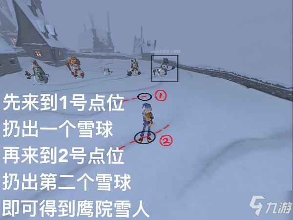 哈利波特魔法觉醒雪花奇遇堆雪人如何堆
