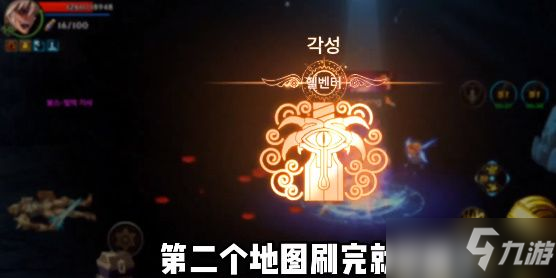 dnf手游韩服觉醒任务在哪里接 韩服觉醒条件一览