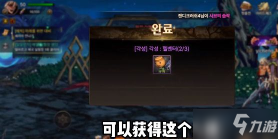 dnf手游韩服觉醒任务在哪里接 韩服觉醒条件一览