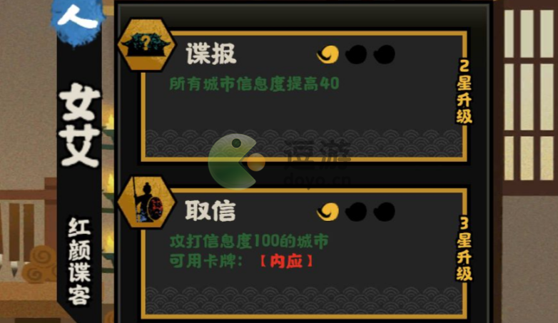 无悔华夏三皇五帝速推攻略