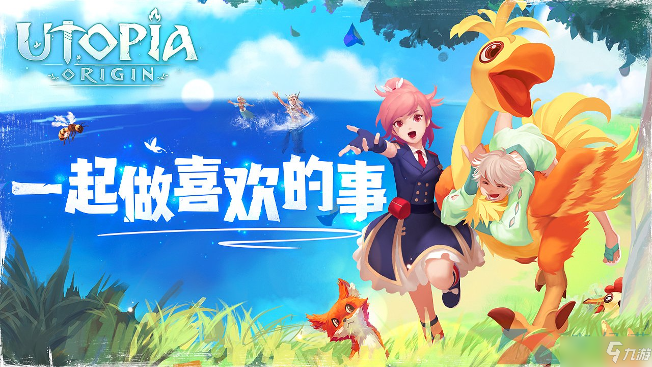 创造与魔法2022年4月13日兑换码领取