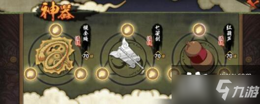 火影忍者手游最初的神器答案分析 最初的神器是什么