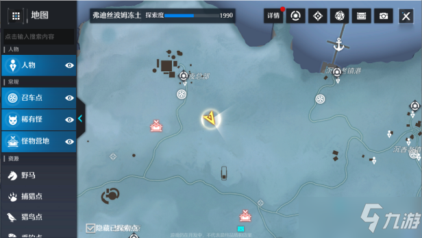 诺亚之心守鹿人奇遇任务怎么做