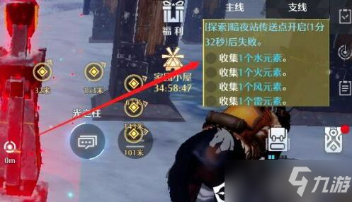 诺亚之心新手攻略图文 第一天攻略大全
