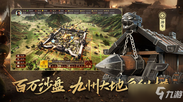 三国志战略版王师秉节图文教程汇总 王师秉节剧本武将搭配图文教程