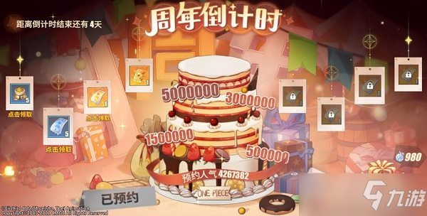 航海王热血航线传奇伙伴自选角色怎么选推荐