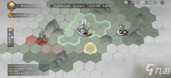天涯明月刀手游纸上谈兵打法技巧介绍 纸上谈兵玩法攻略