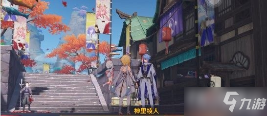 原神找到那个人解谜通关步骤攻略详解
