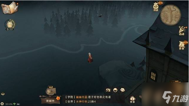 哈利波特魔法觉醒船屋位置全介绍 船屋在哪里