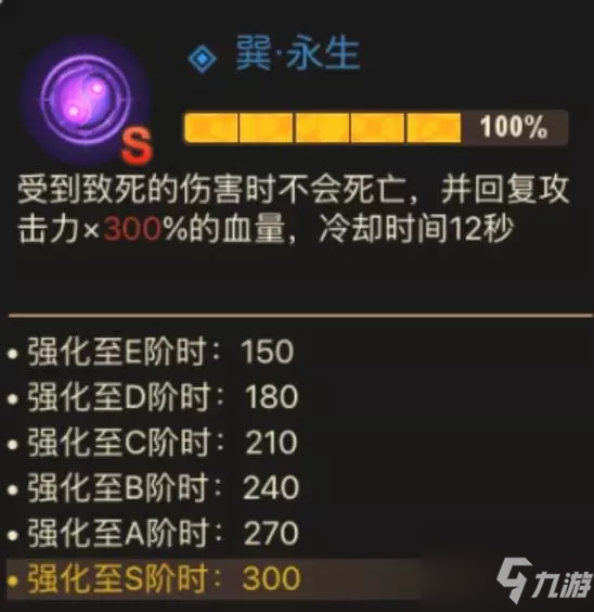 超进化物语螺旋巽技能 螺旋巽