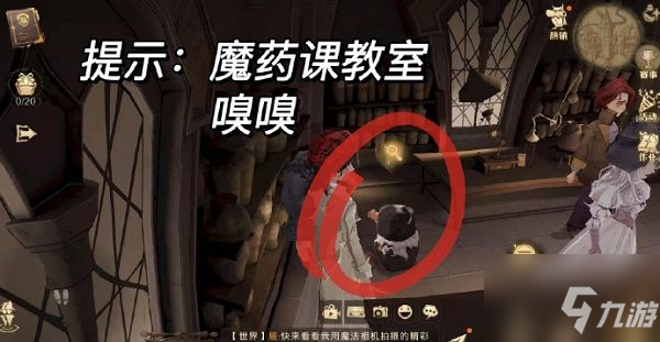 哈利波特魔法觉醒神奇动物位置全介绍 神奇动物在哪