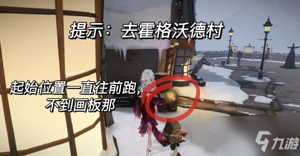 哈利波特魔法觉醒神奇动物位置全介绍 神奇动物在哪