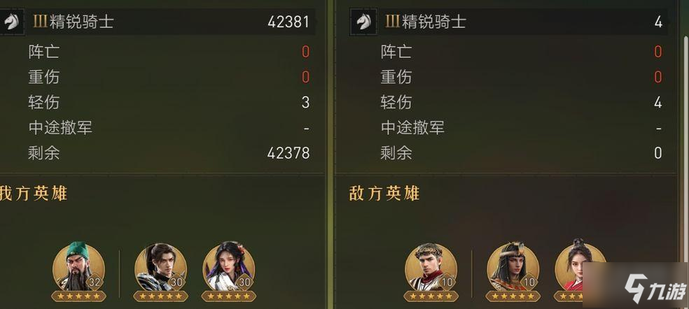 重返帝国评测：文明对战~开启真实城战