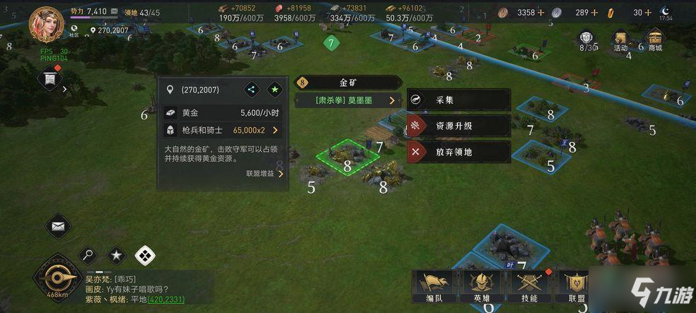 重返帝国评测：文明对战~开启真实城战
