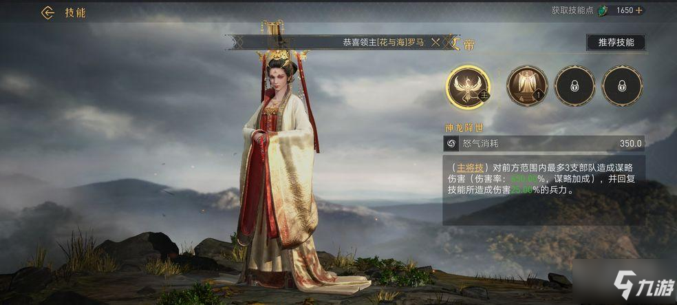 重返帝国评测：文明对战~开启真实城战