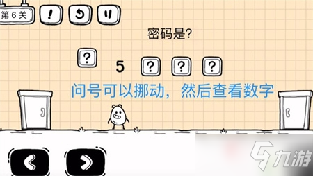 茶叶蛋大冒险镜中世界第六关怎么通关