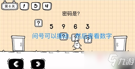 茶叶蛋大冒险镜中世界第六关怎么通关