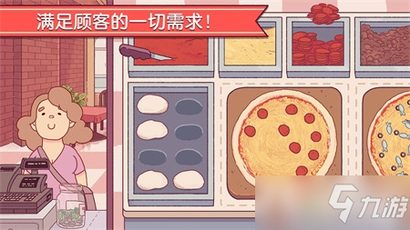 可口的披萨美味的披萨辣肠和芝士各放一边制作方法教程