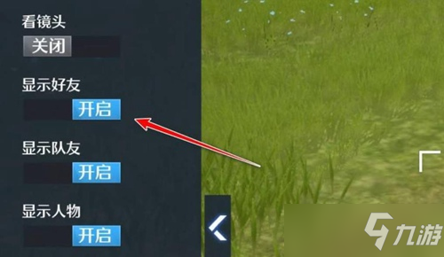 诺亚之心怎么拍照 诺亚之心怎么拍照