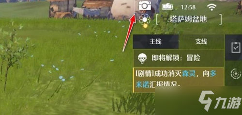 诺亚之心怎么拍照 诺亚之心怎么拍照