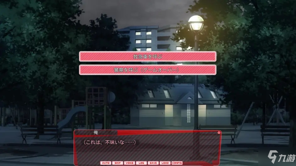 离家出走的少女和我流程攻略 全CG解锁方法