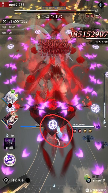 爆裂魔女无常厄魇以太边界满级通关攻略