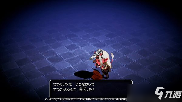 DQ10离线版强化+3极品武器 “锻造系统”一览