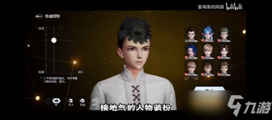 诺亚之心竞技场弓箭强度分析