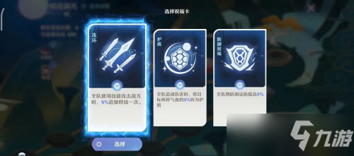 梦幻新诛仙洞天探秘速通图文教程