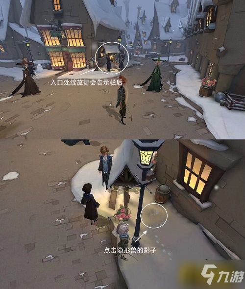 哈利波特魔法觉醒魔力雪花位置汇总 魔力雪花在哪