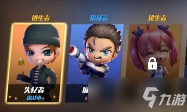 逃跑吧少年如何卡皮肤