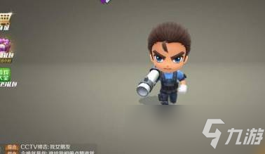 逃跑吧少年如何卡皮肤