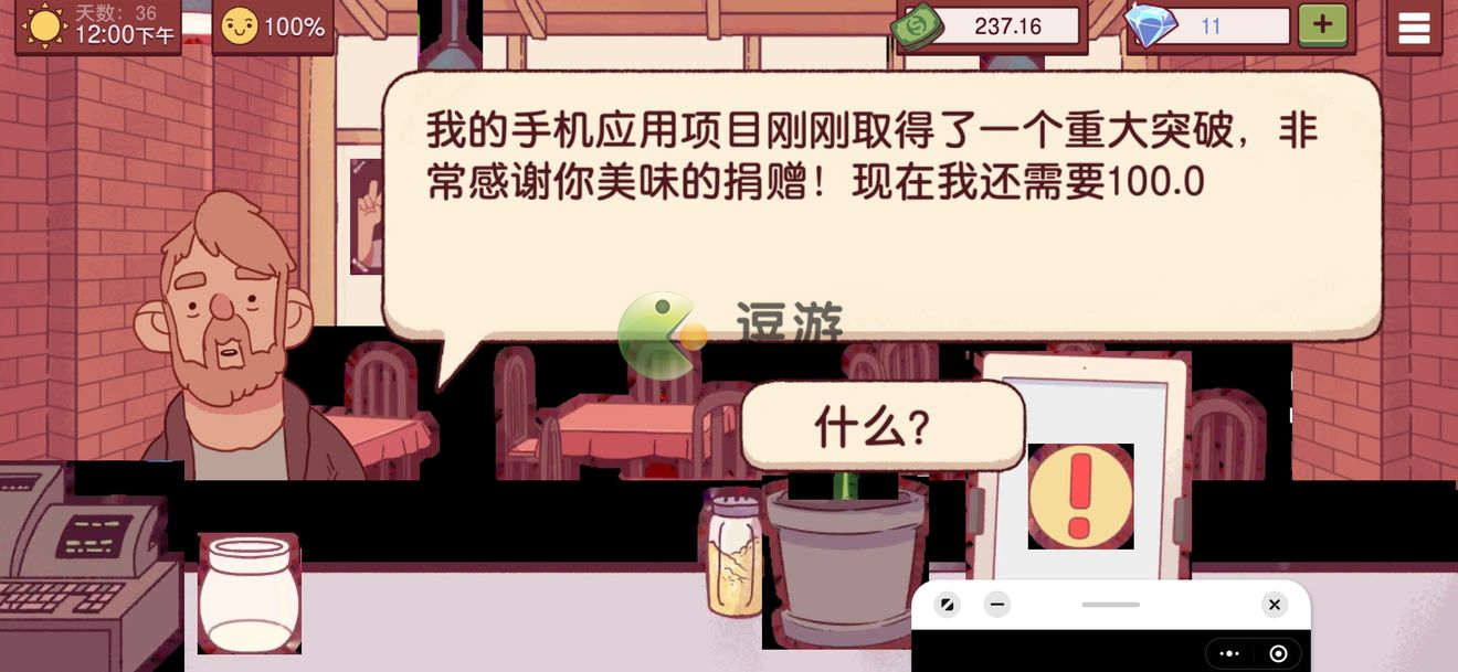 可口的披萨美味的披萨隐形人披萨怎么做