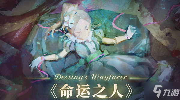 万象物语2022四周年角色票选活动规则 四周年投票如何参与