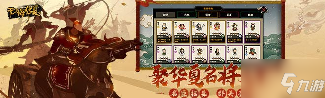 无悔华夏萨尔浒之战明朝的最高指挥官是谁 渔樵问答4.14