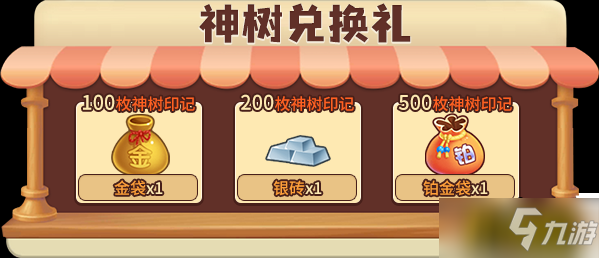 生日快乐!推理学院十五周年庆典活动限时开启!