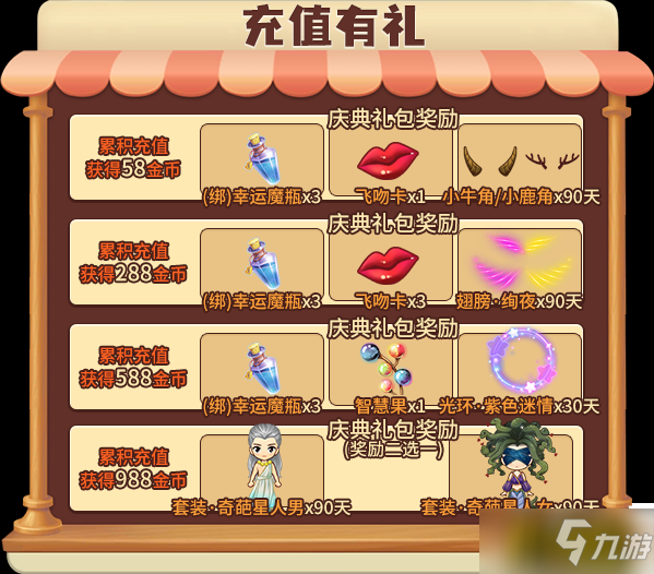 生日快乐!推理学院十五周年庆典活动限时开启!