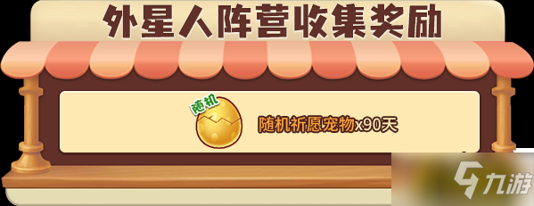 生日快乐!推理学院十五周年庆典活动限时开启!