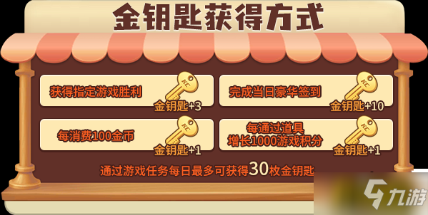 生日快乐!推理学院十五周年庆典活动限时开启!